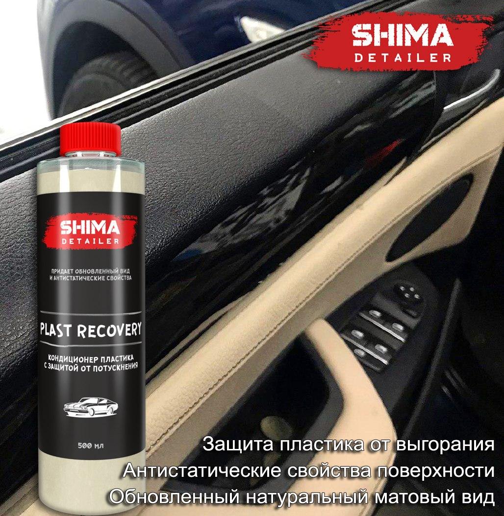 SHIMA DETAILER "PLAST RECOVERY"